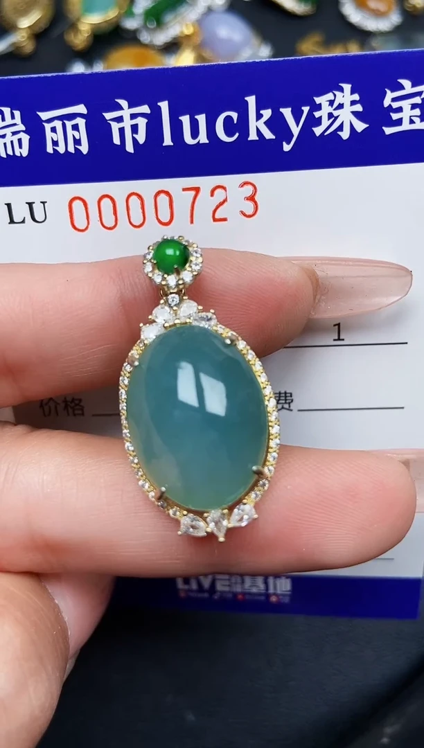 【闪购商品】翡翠颈饰银S925镶嵌0723
