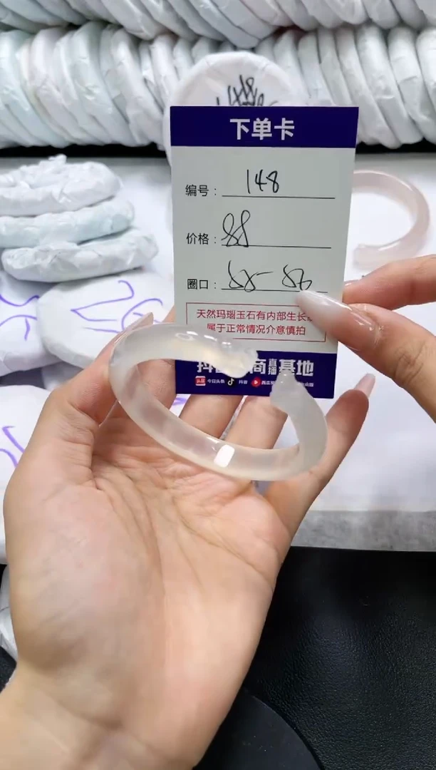 未镶嵌手镯玛瑙/玉髓148