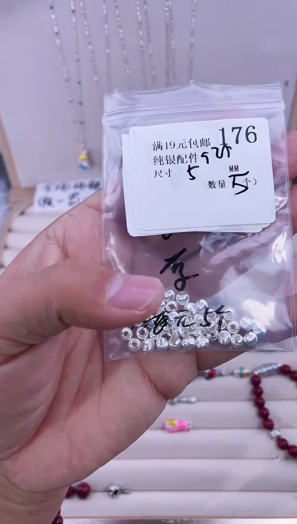 无925银纯银配件176