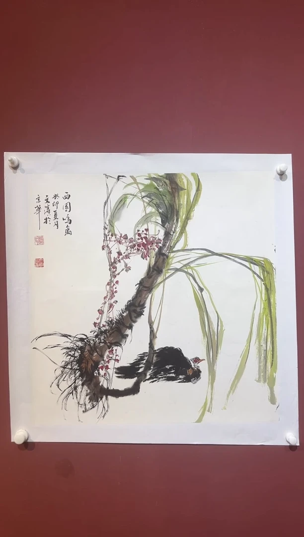国画许文宾花鸟精品