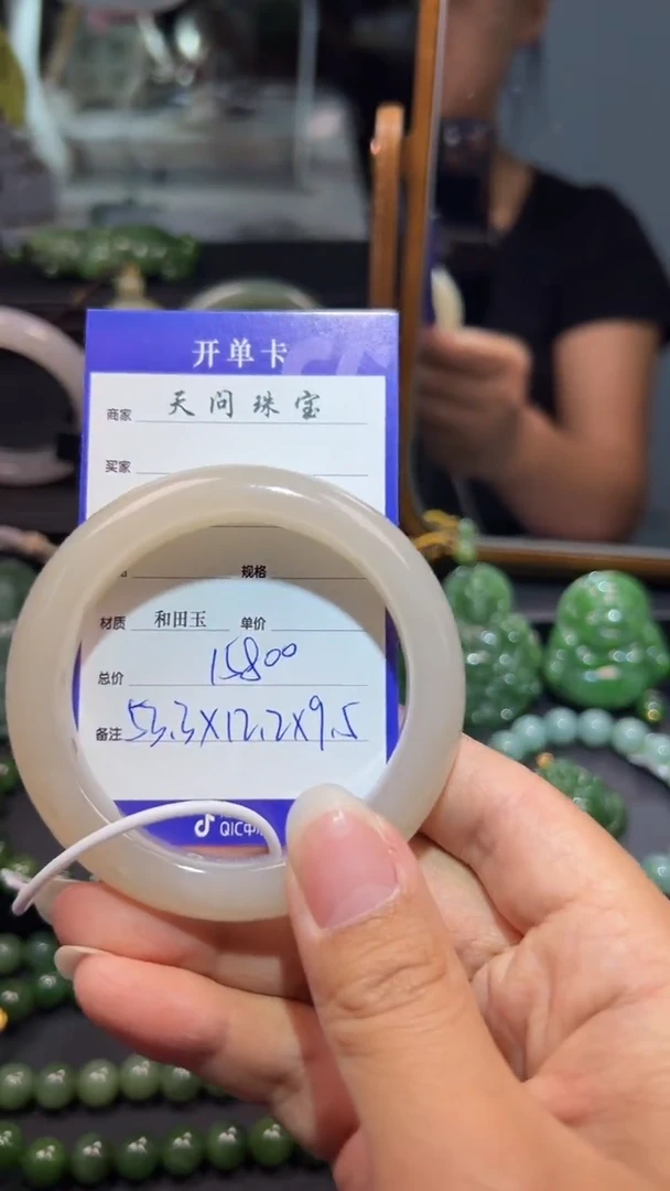 和田玉手镯未镶嵌1