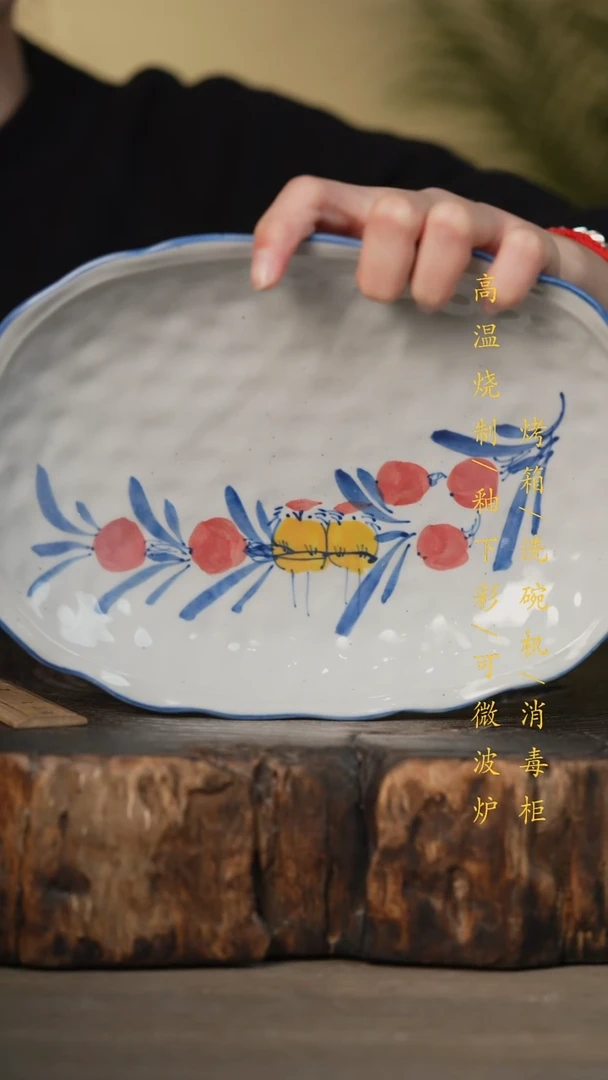 瓷片景德镇高温釉下彩可微波烤箱洗碗机