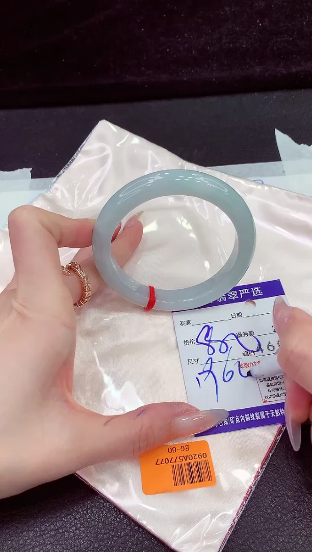 未镶嵌手镯翡翠11111111