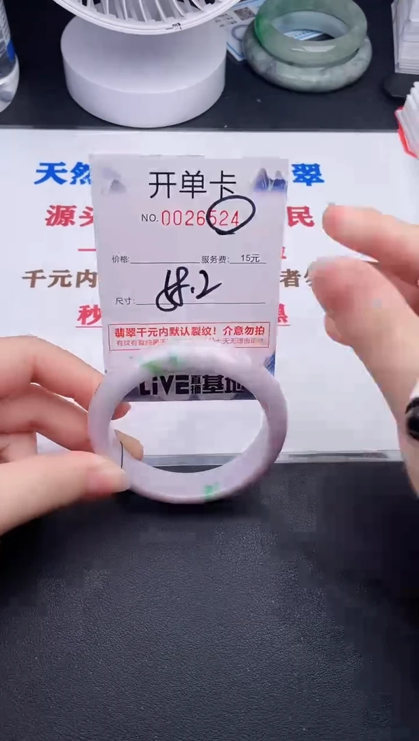 未镶嵌手镯翡翠24