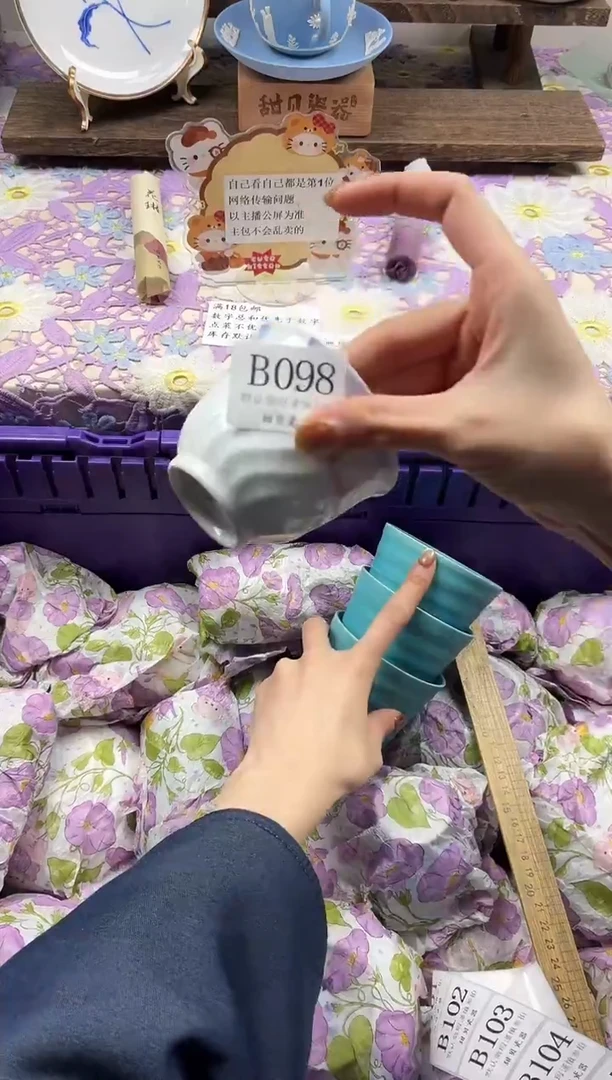 瓷片一*夕                B098