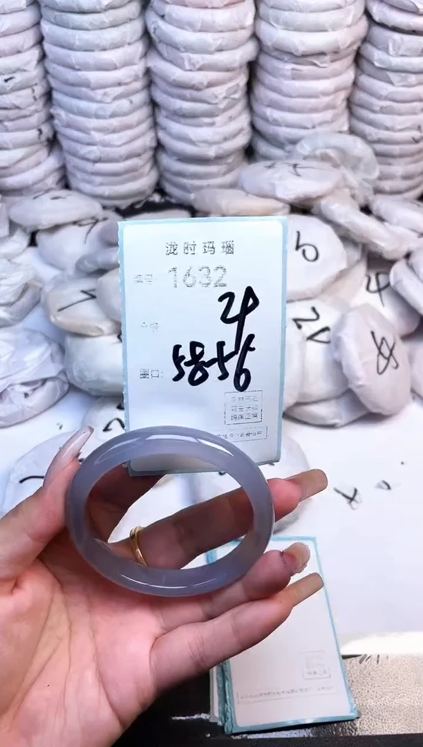 手镯玛瑙/玉髓未镶嵌1632