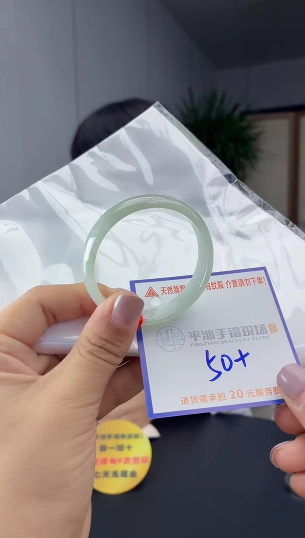 未镶嵌手镯翡翠11111111111