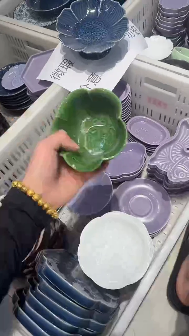 瓷片微瑕商品 介意勿拍