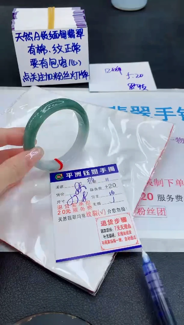 未镶嵌手镯翡翠11