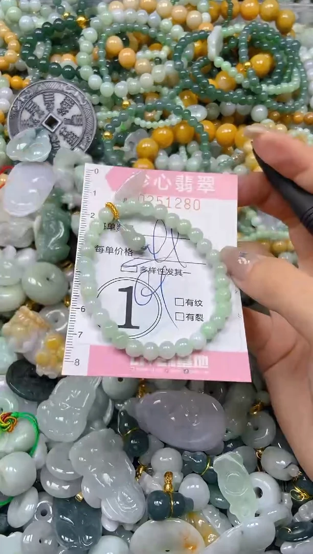 翡翠未镶嵌颈饰闪购0251280多样性发其一