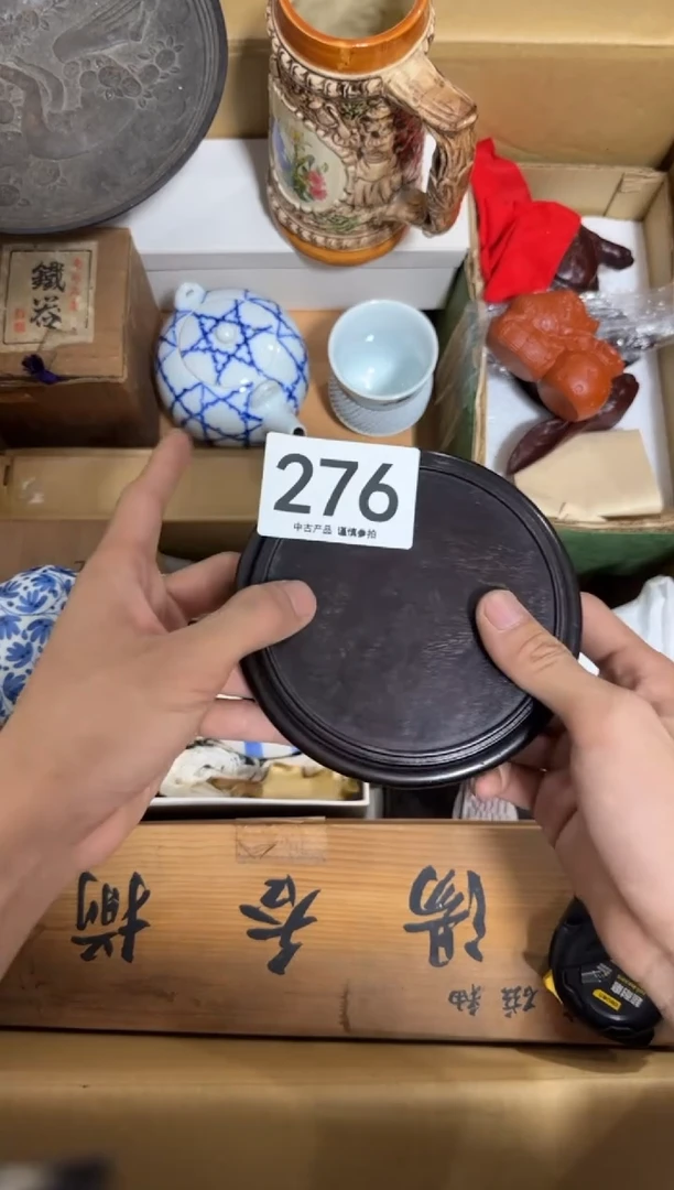 瓷片大**间276 中古商品，谨慎购买