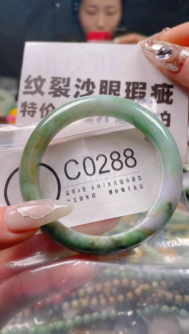 【闪购商品】翡翠颈饰未镶嵌55-57/C/纹裂沙眼瑕疵介意勿拍