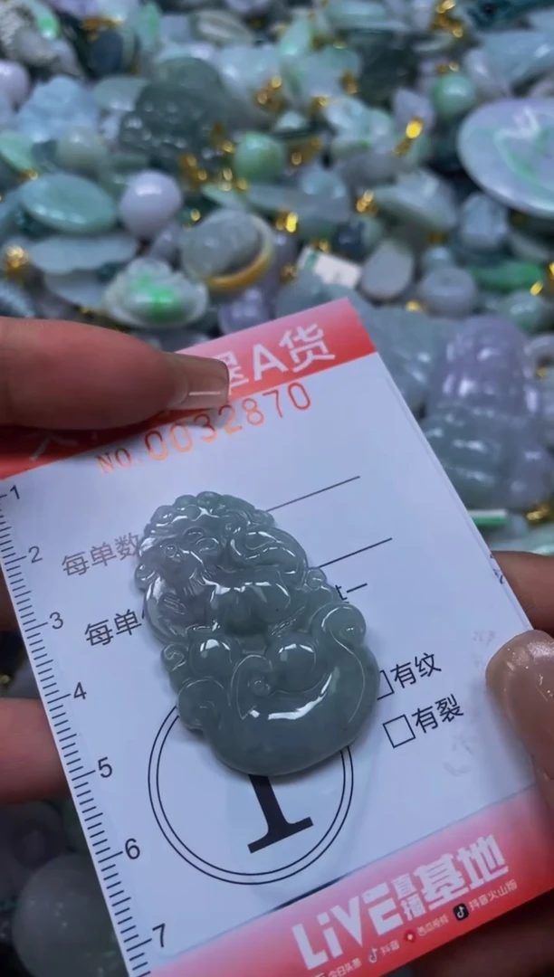 翡翠未镶嵌颈饰闪购0032870