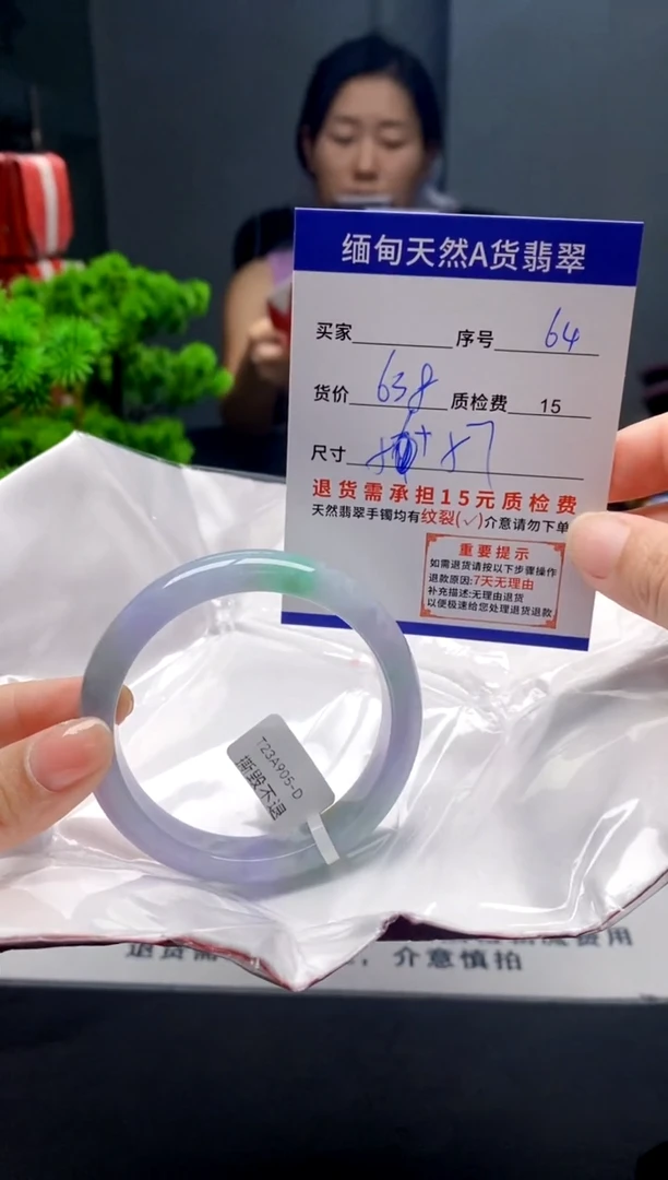 未镶嵌手镯翡翠64缅甸天然A货翡翠需包容瑕疵，介意慎拍
