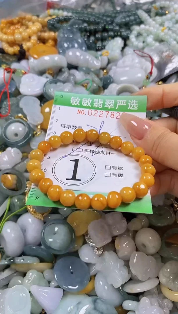 翡翠未镶嵌颈饰闪购0227823多样性发其一