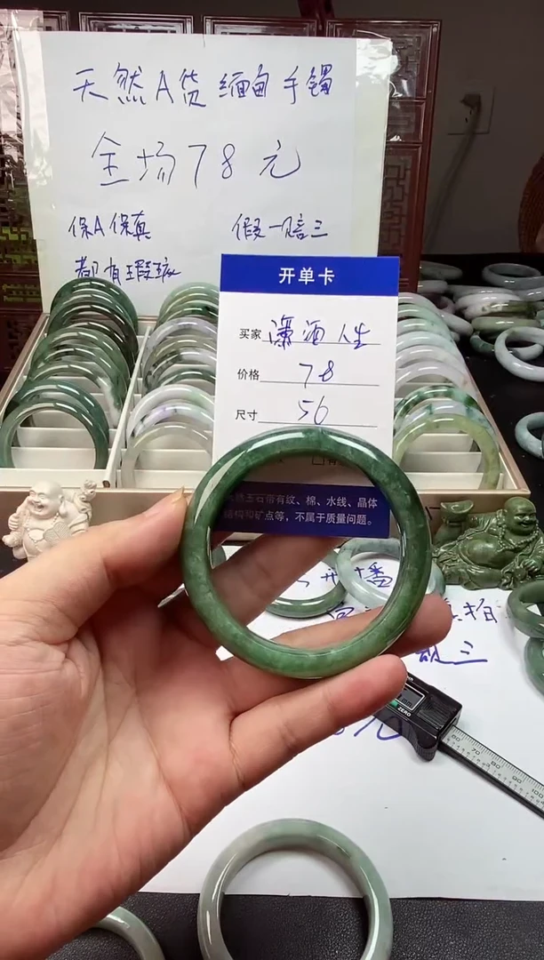翡翠手镯未镶嵌{****}翡翠手镯#67