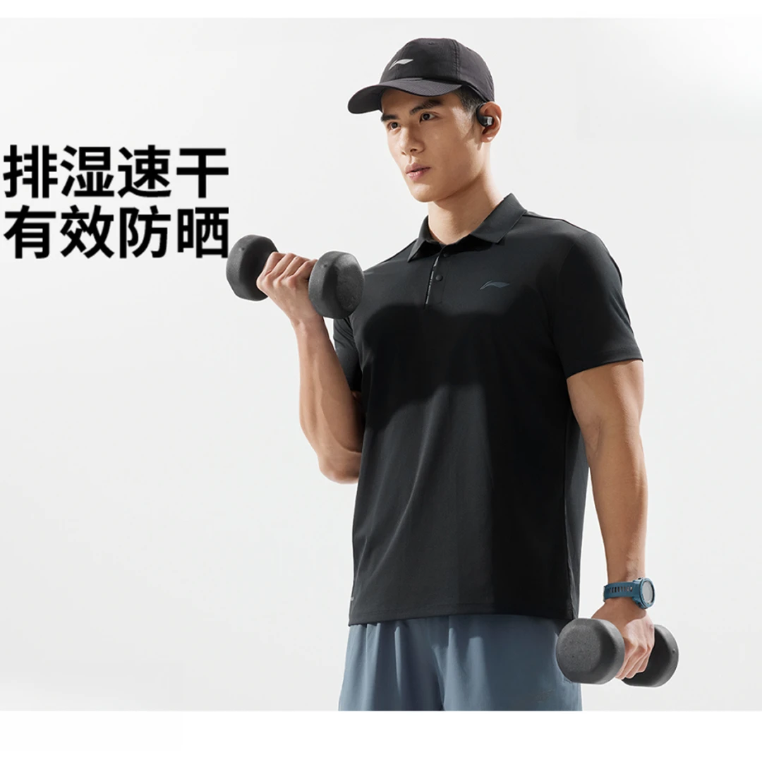 李宁速干短袖polo男子T恤2025夏季新款健身防晒排湿APLV047POLO衫