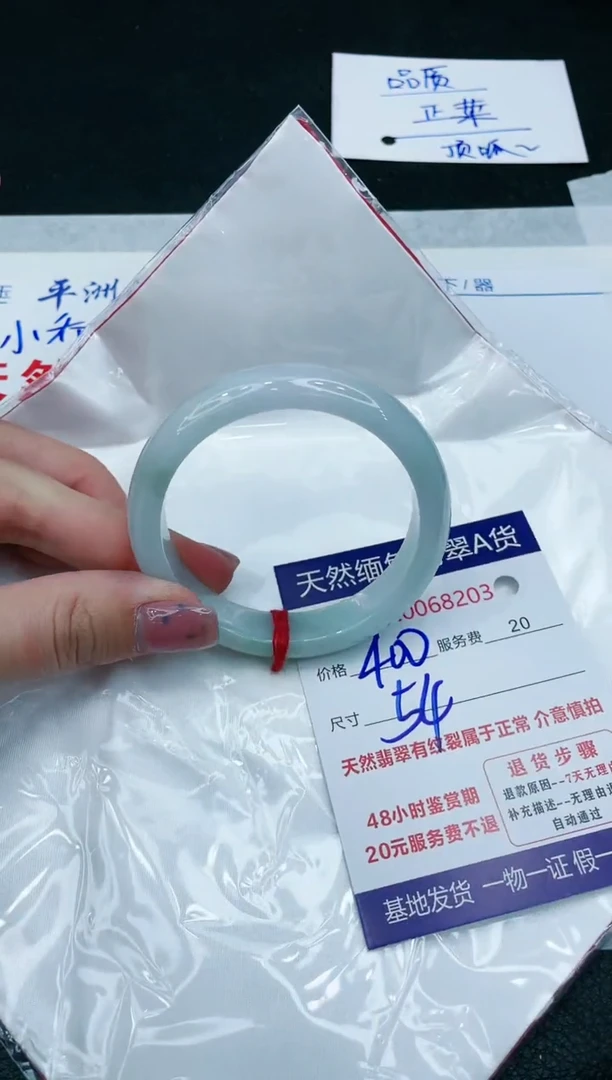 【闪购商品】翡翠手镯未镶嵌1111111111