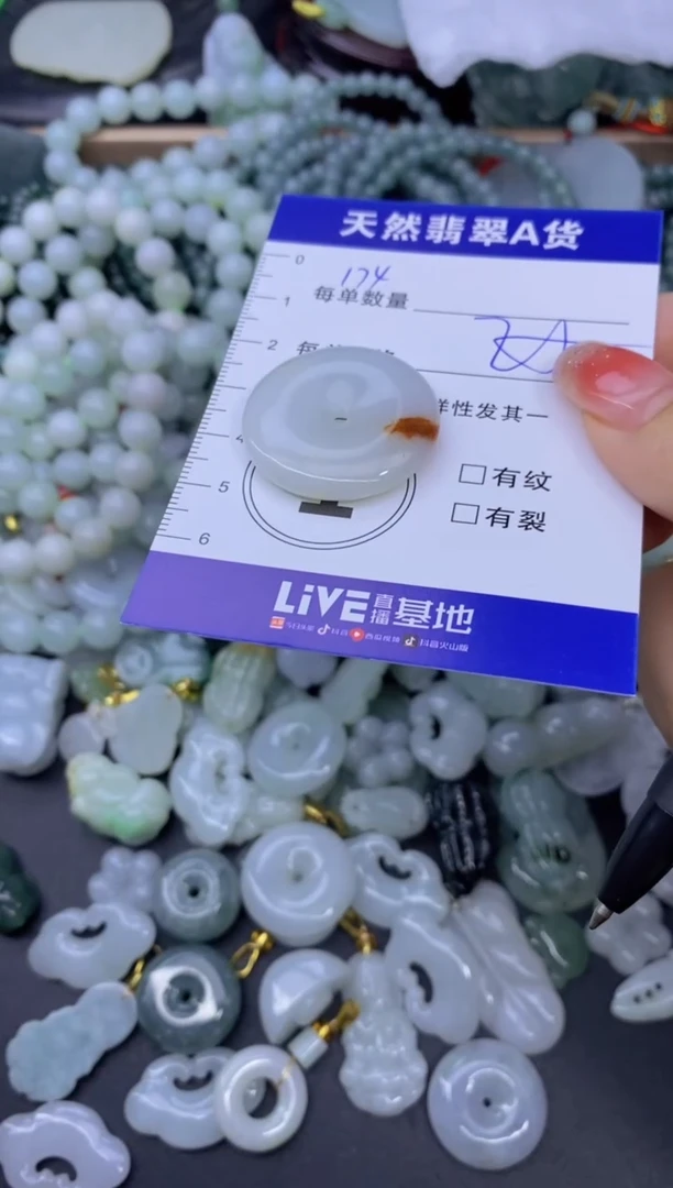 颈饰未镶嵌翡翠天然翡翠A货批量多样性发一件