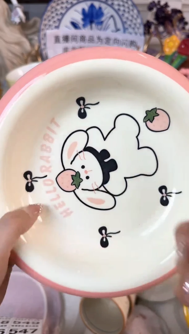 瓷片545默认微瑕15包邮库存1件