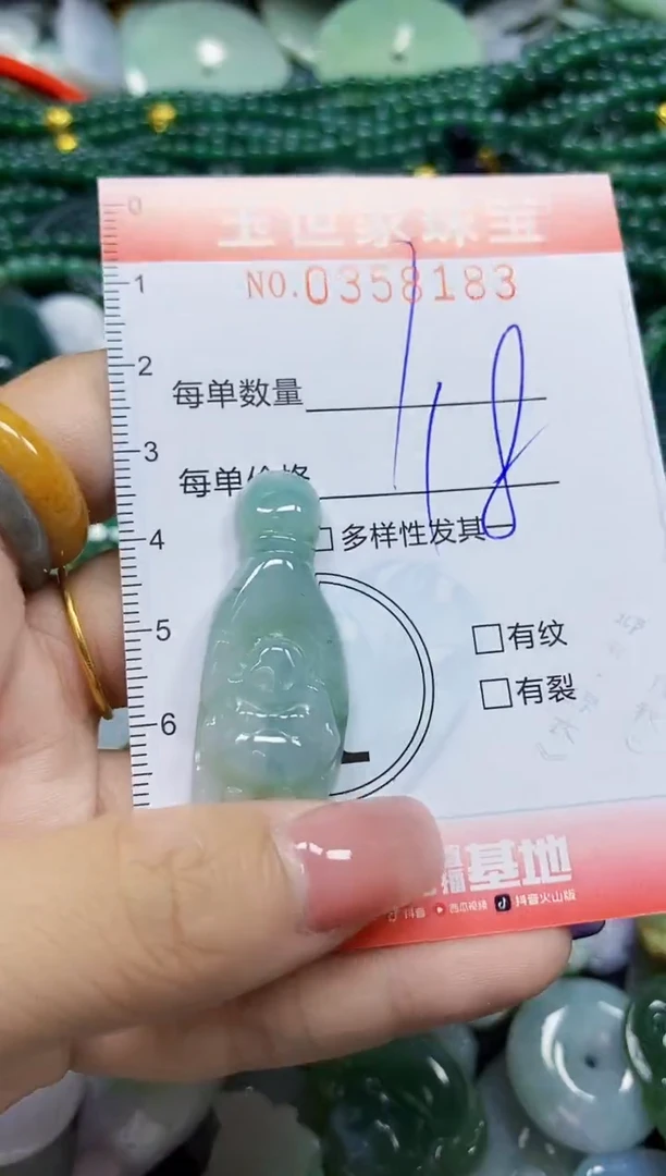 颈饰未镶嵌翡翠翡翠闪购Y0358183