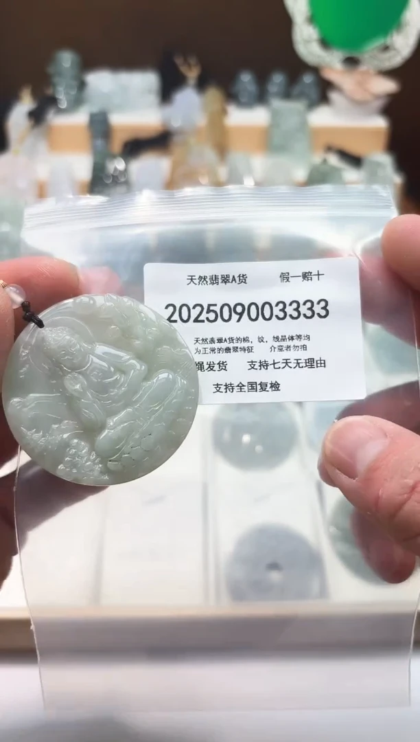 颈饰未镶嵌翡翠闪购商品8号店200250090028
