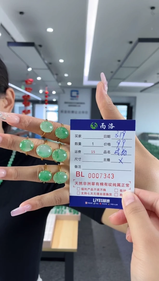 戒指/指环石英质玉银S925镀金镶嵌（多样性发货发其一）