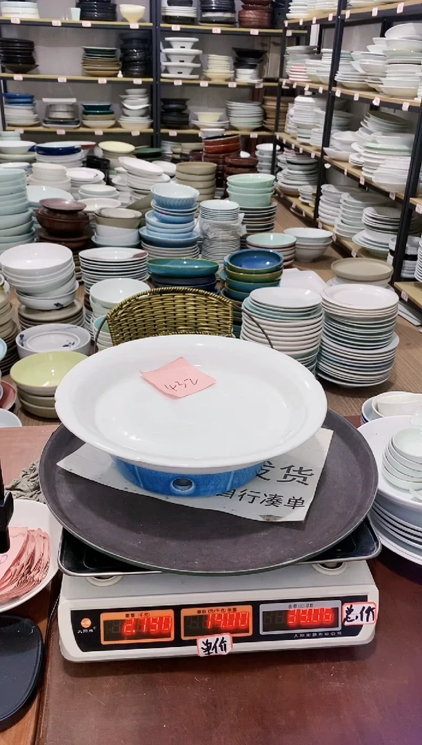 【闪购商品】盘432号链接景德镇酒店陶瓷瑕疵处理