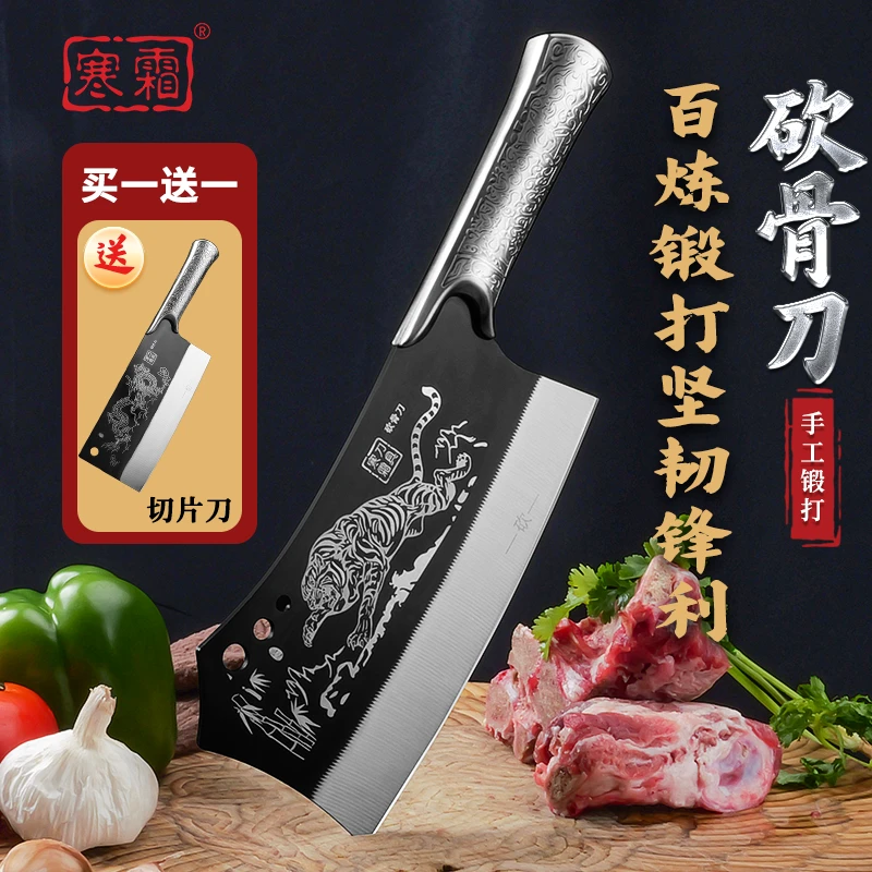龙虎争霸【炮弹钢菜刀套装】锻打厨房斩切刀家用斩骨刀手工阳江菜刀