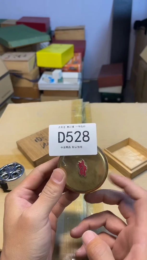 同言陶瓷啊文瓷器D528