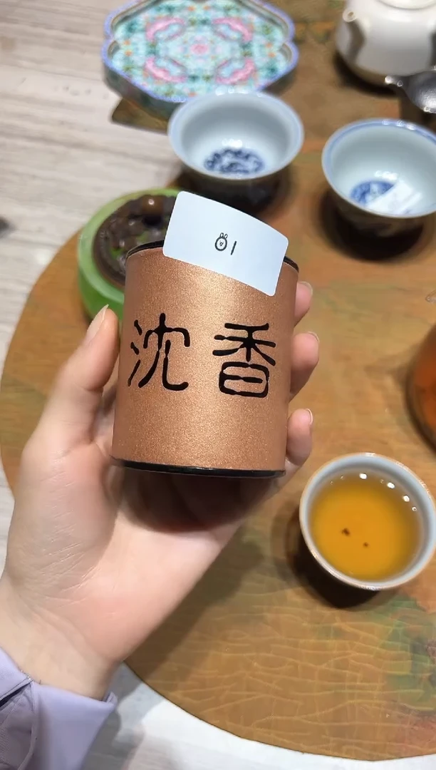 01沉香小罐子福利价格