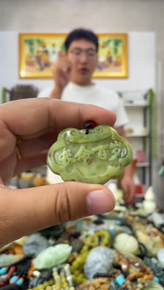 未镶嵌岫玉吊坠
