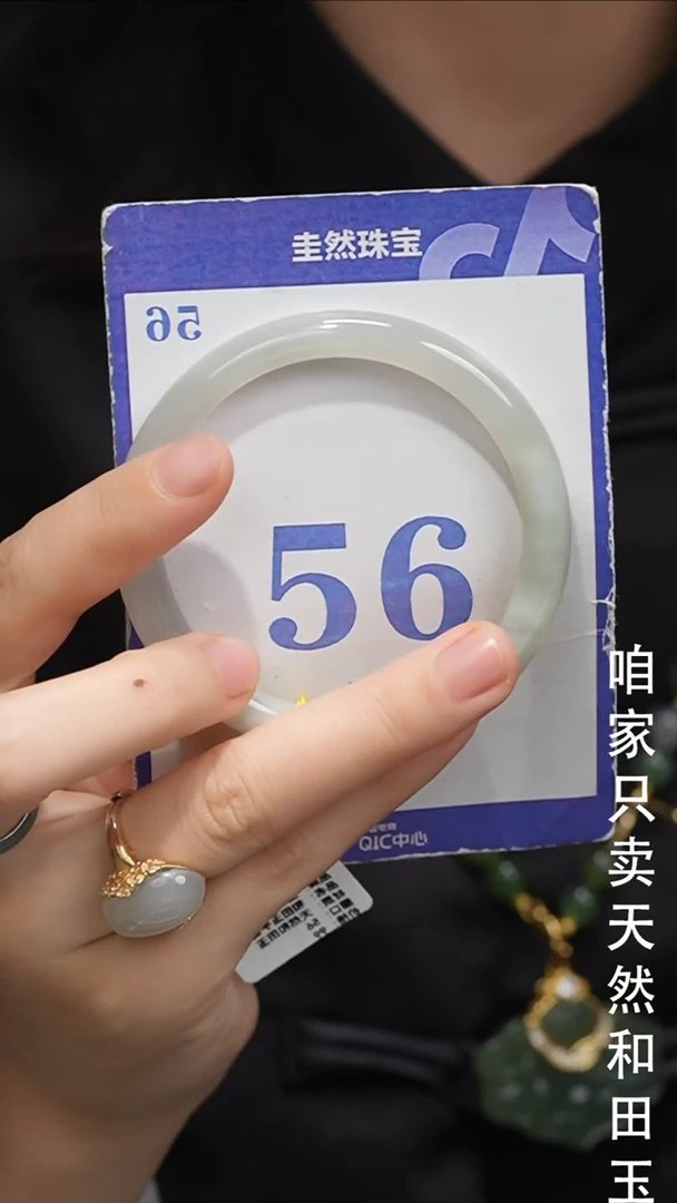 未镶嵌手镯和田玉037