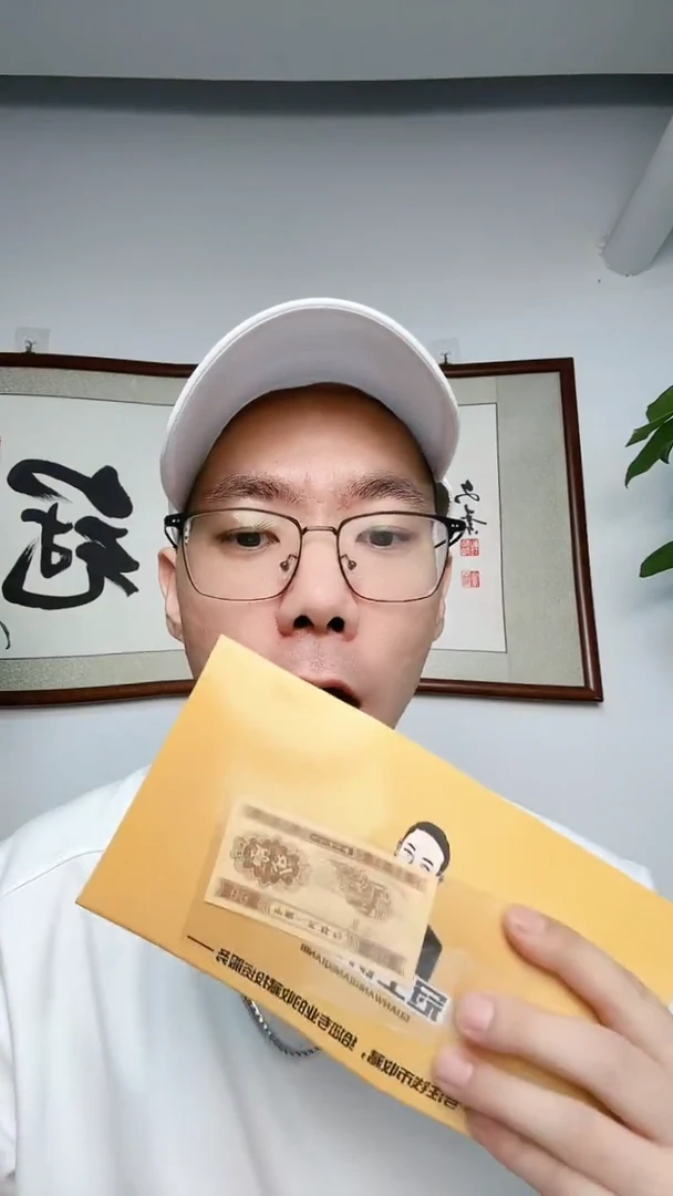 第三套人民币短号一分单张不挑号（开户配，不开无效）