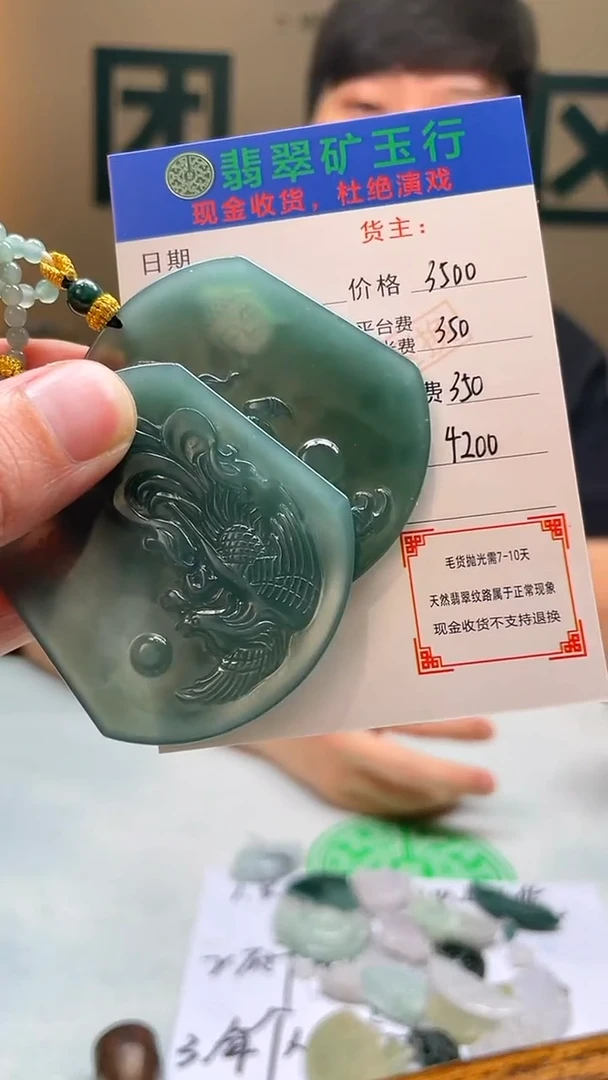 未镶嵌定制翡翠只**己毛货-不退不换-多样性-发两件