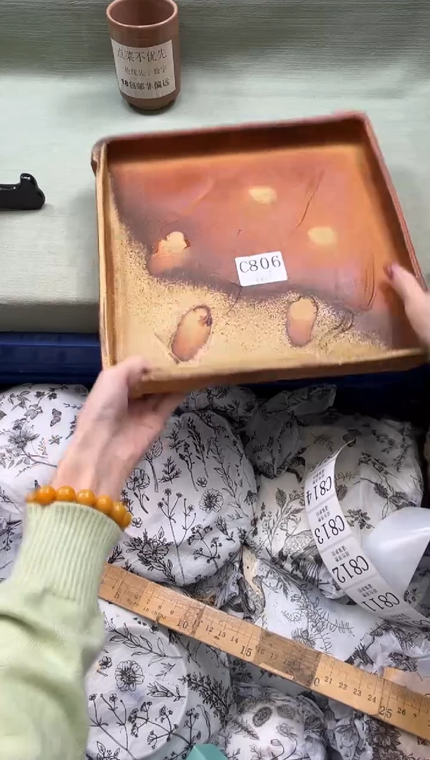 瓷片低***光       C806