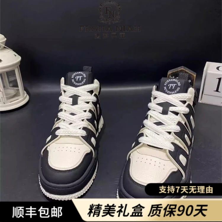法莎尼亚秋季男鞋板鞋秋冬新款运动休闲男生加绒保暖百搭街头板鞋