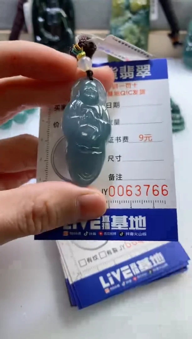 【闪购商品】翡翠挂件未镶嵌