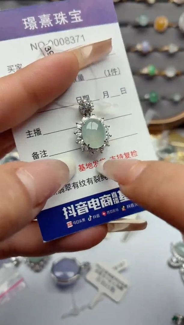 吊坠(不含链)银S925镶嵌翡翠.