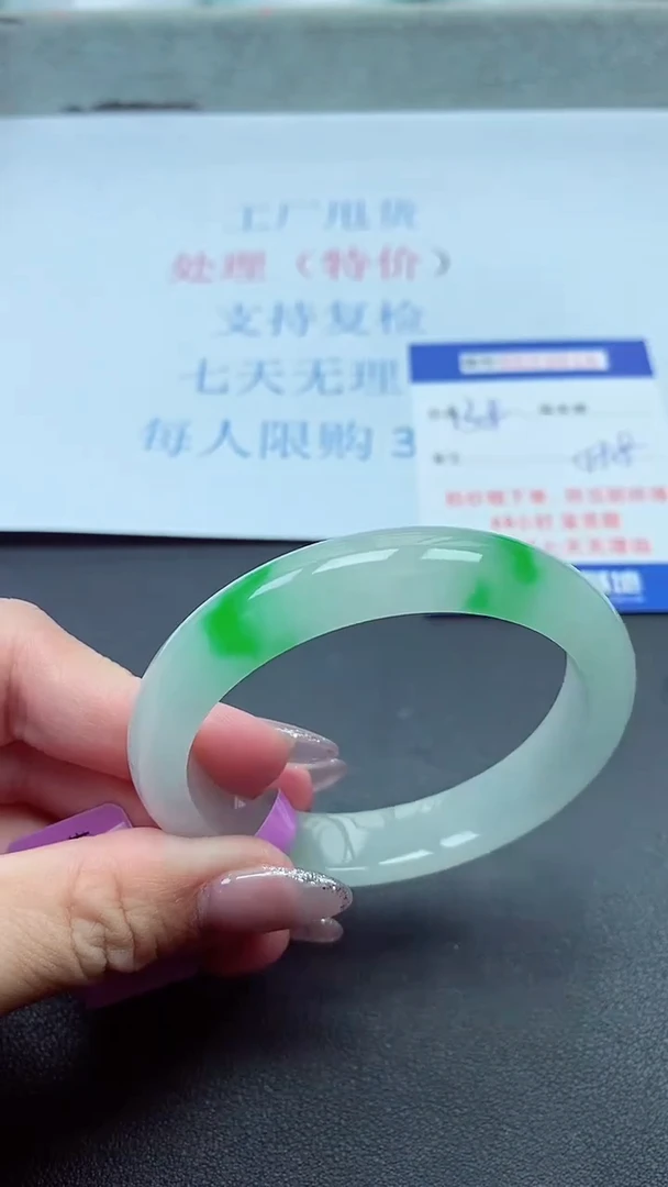以实物为准000023616