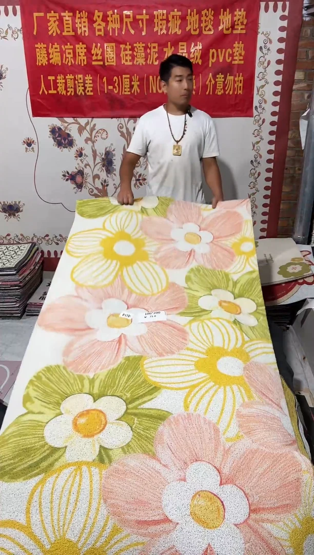 不退不换瑕疵丝圈地毯100*200cm404