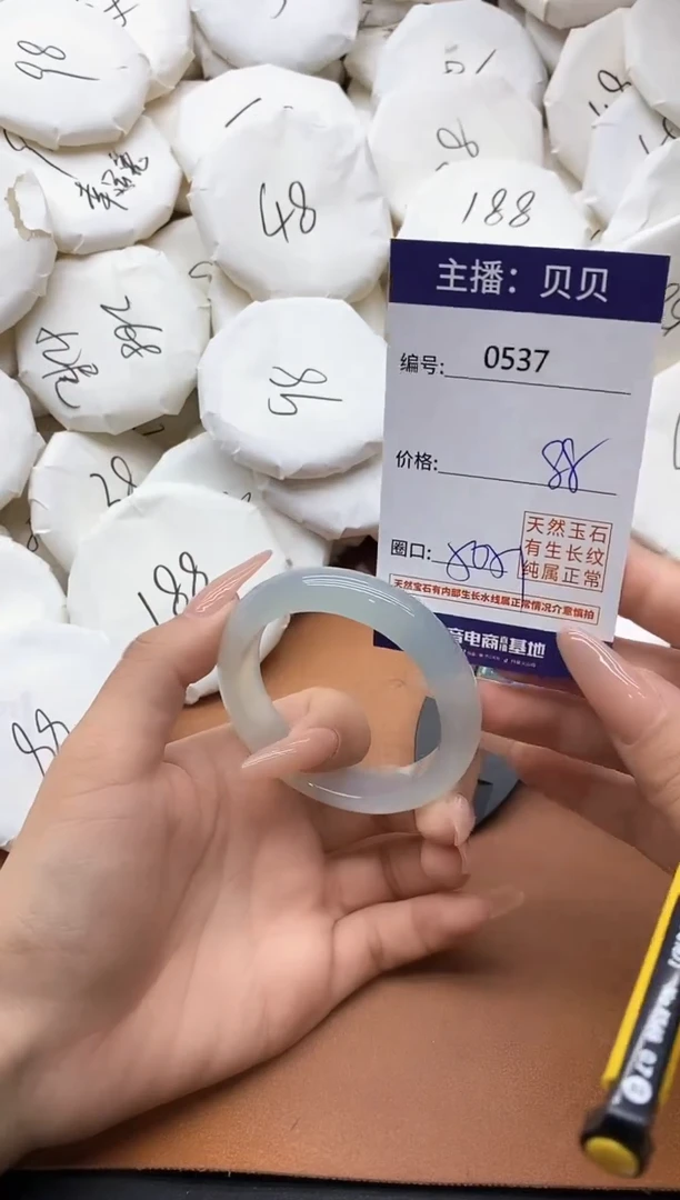 【闪购商品】玛瑙/玉髓手镯未镶嵌0537