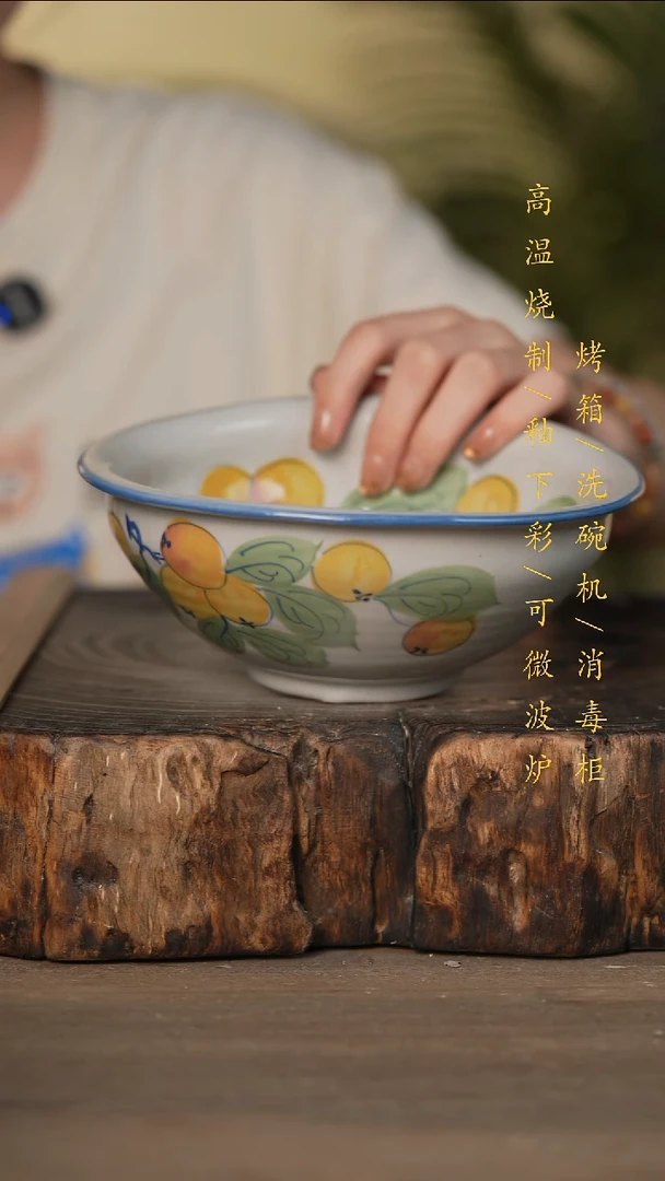 瓷片景德镇高温釉下彩可微波烤箱洗碗机