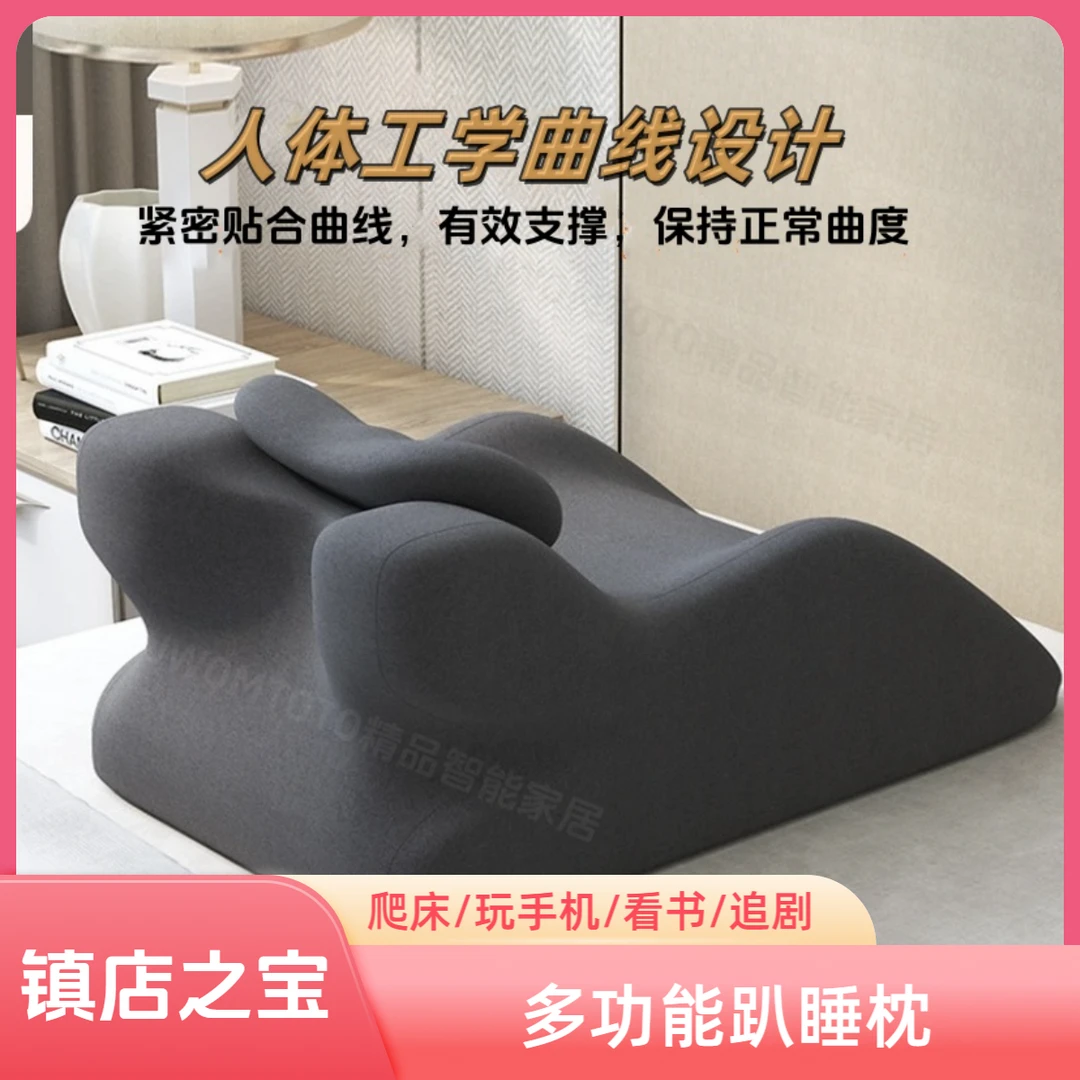 趴睡枕趴枕垫床上趴枕头趴着睡觉看书玩手机神器多功能俯卧位久坐