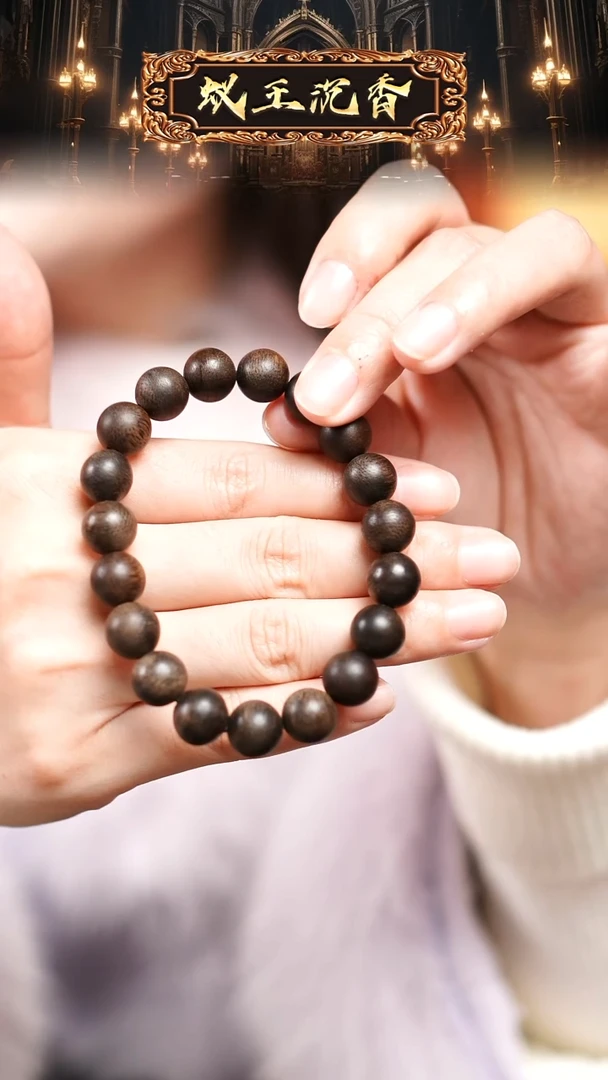 【闪购商品】沉香手串越南白奇楠单圈1.0