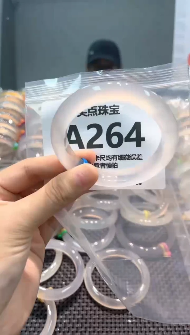 玛瑙/玉髓手镯未镶嵌AA264