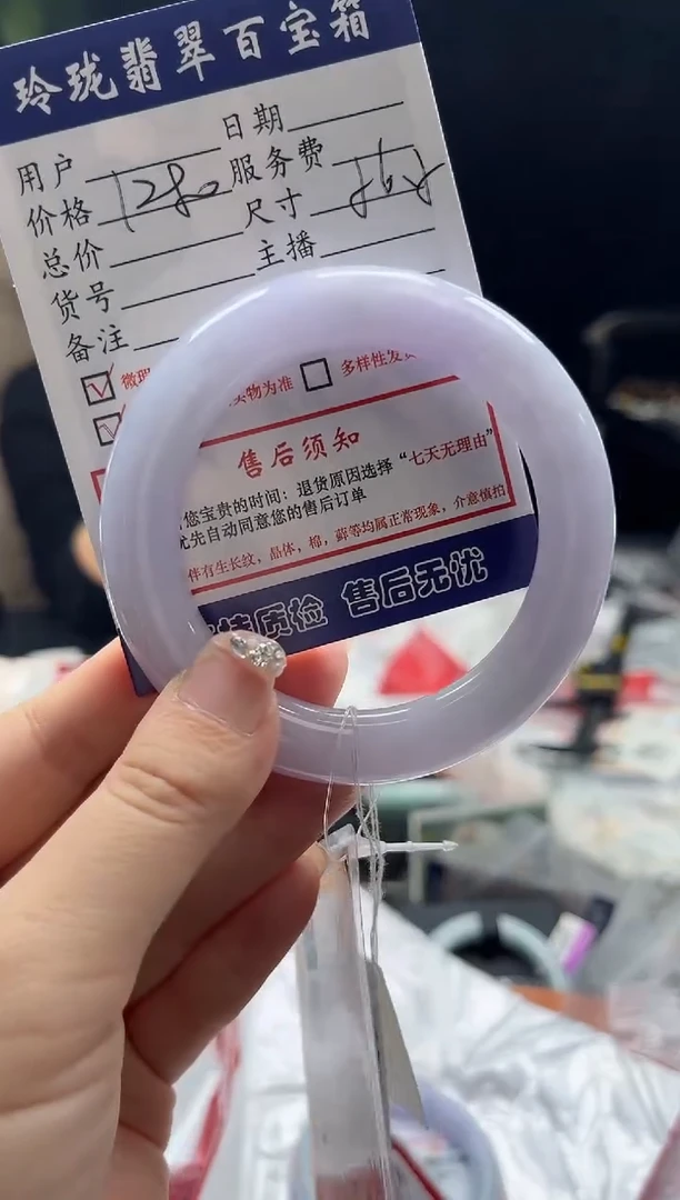 【闪购商品】翡翠手镯未镶嵌0565711980