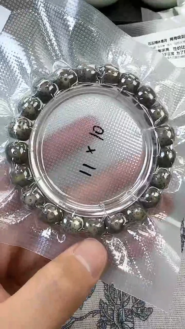 星月菩提手串57石玉料糯冰单圈11×10高透精工福利