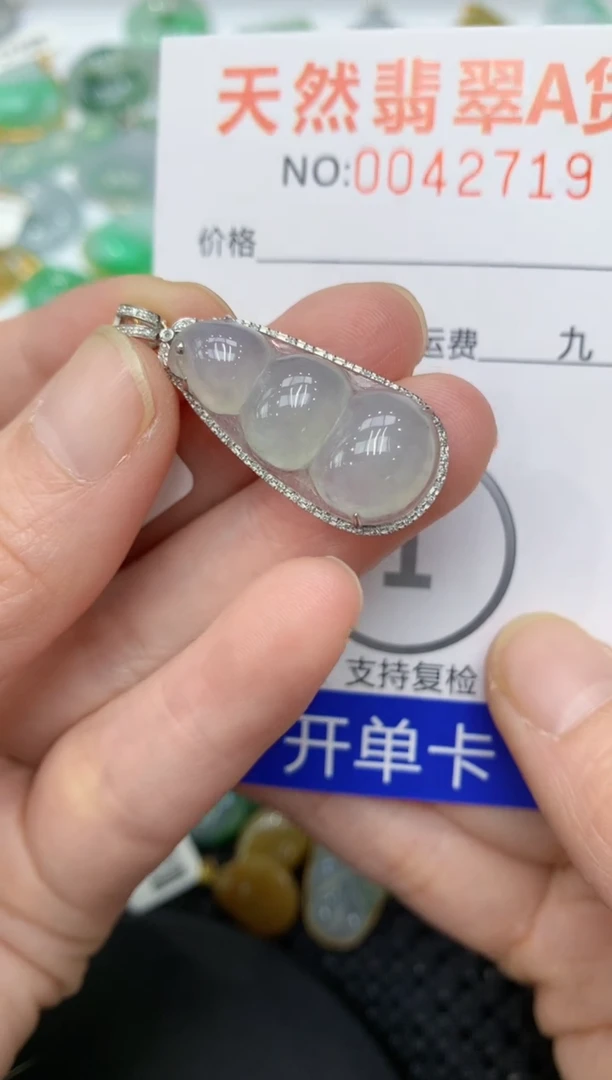 【闪购商品】翡翠颈饰18K金镶嵌11111111