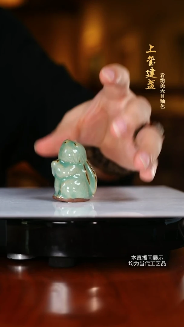 其他建阳建盏-器40